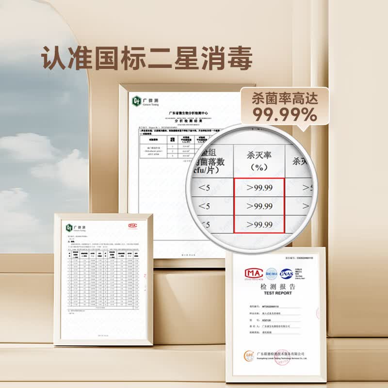 康宝XDR53-LC3M消毒柜图片
