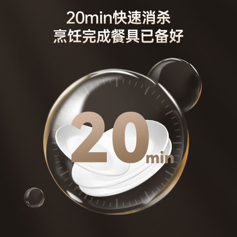 华帝i13050消毒柜图片