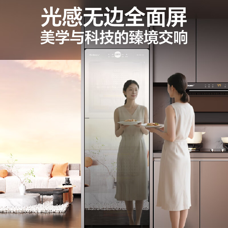 康宝XDZ320-C19消毒柜图片