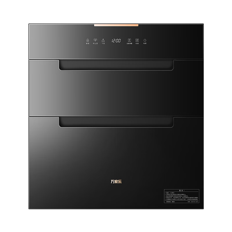 万家乐AD5C消毒柜