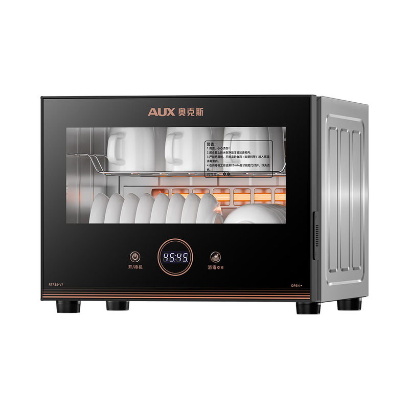 奥克斯RTP28-V7消毒柜