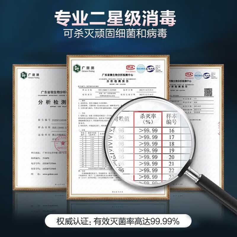 美的XC66-R消毒柜图片