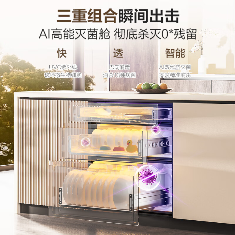 海尔EB150消毒柜图片