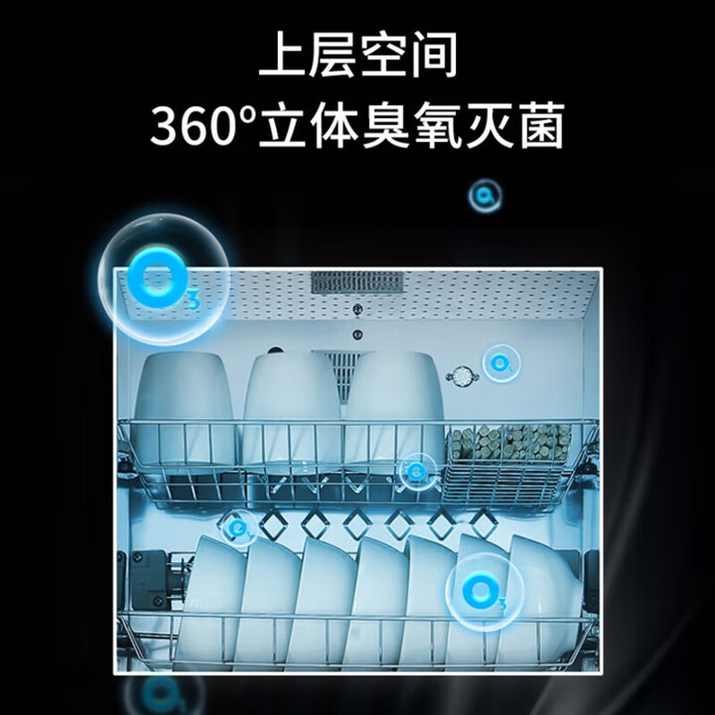 容声108-RQ230(A)消毒柜图片