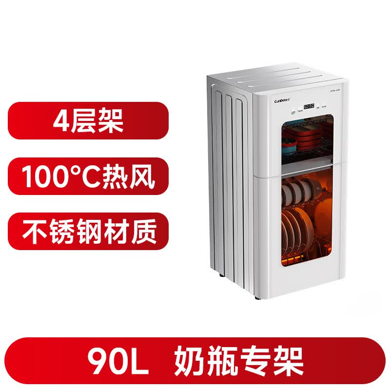 康宝XDZ90-LC3M消毒柜图片