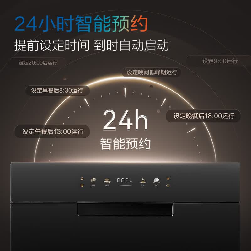 老板D2消毒柜图片