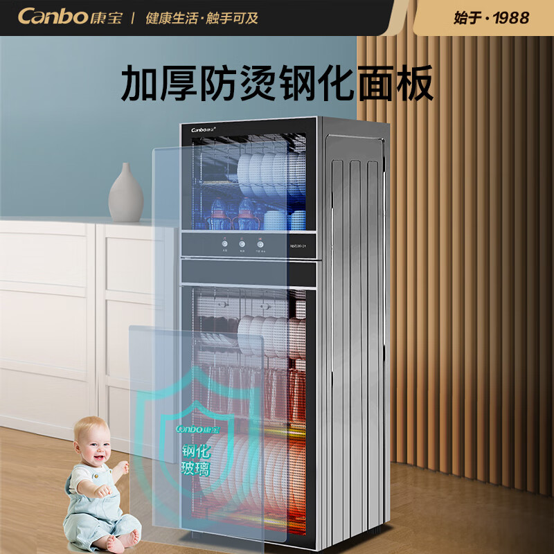 康宝XDZ239-D1消毒柜图片