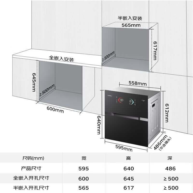 康宝XDZ130-HM5消毒柜图片