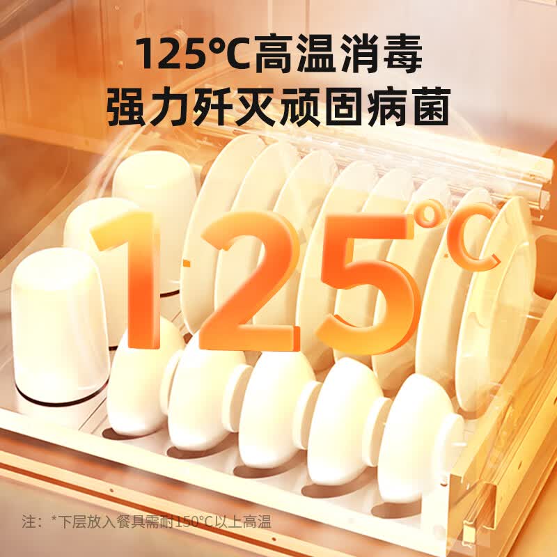 美菱RTD-M100Q1消毒柜图片