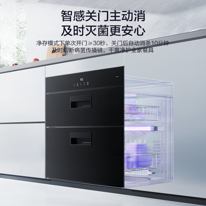 老板XB700A消毒柜图片