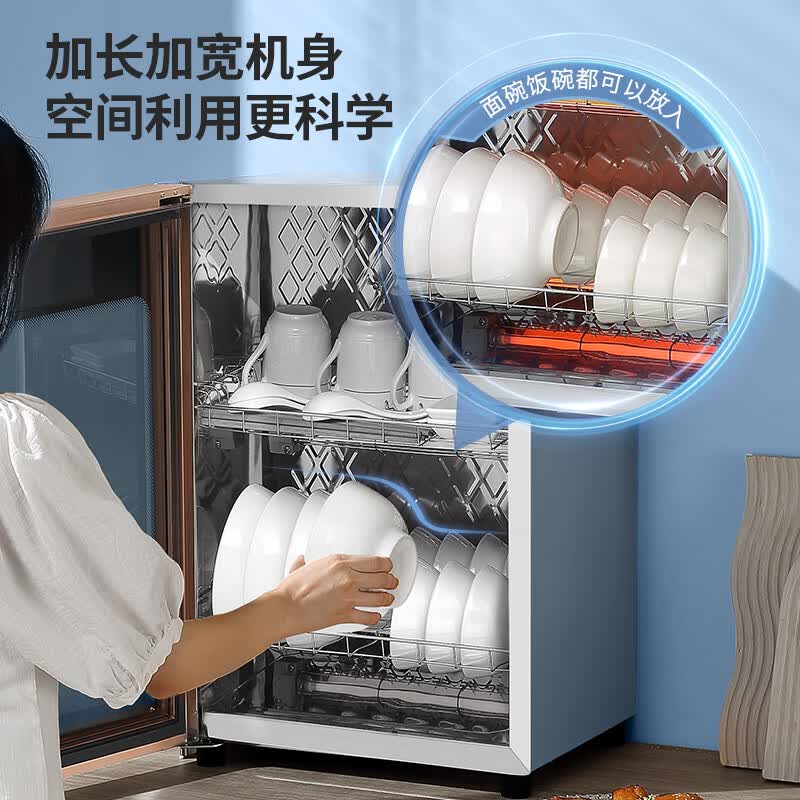 美菱RTD59-50A消毒柜图片