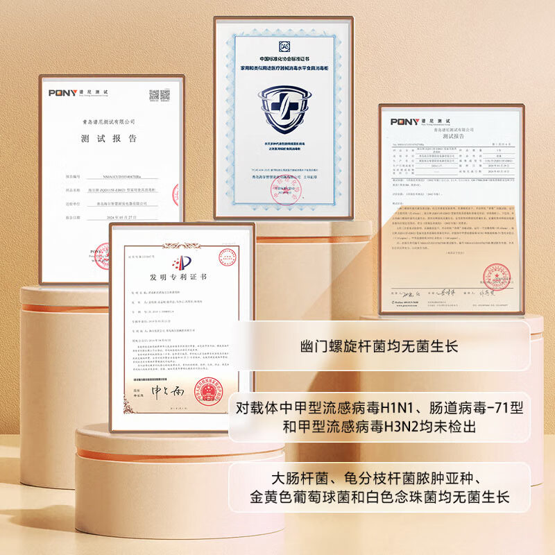 海尔EB021消毒柜图片