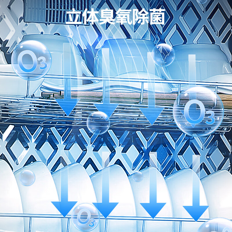 美菱ZTD140-228B消毒柜图片