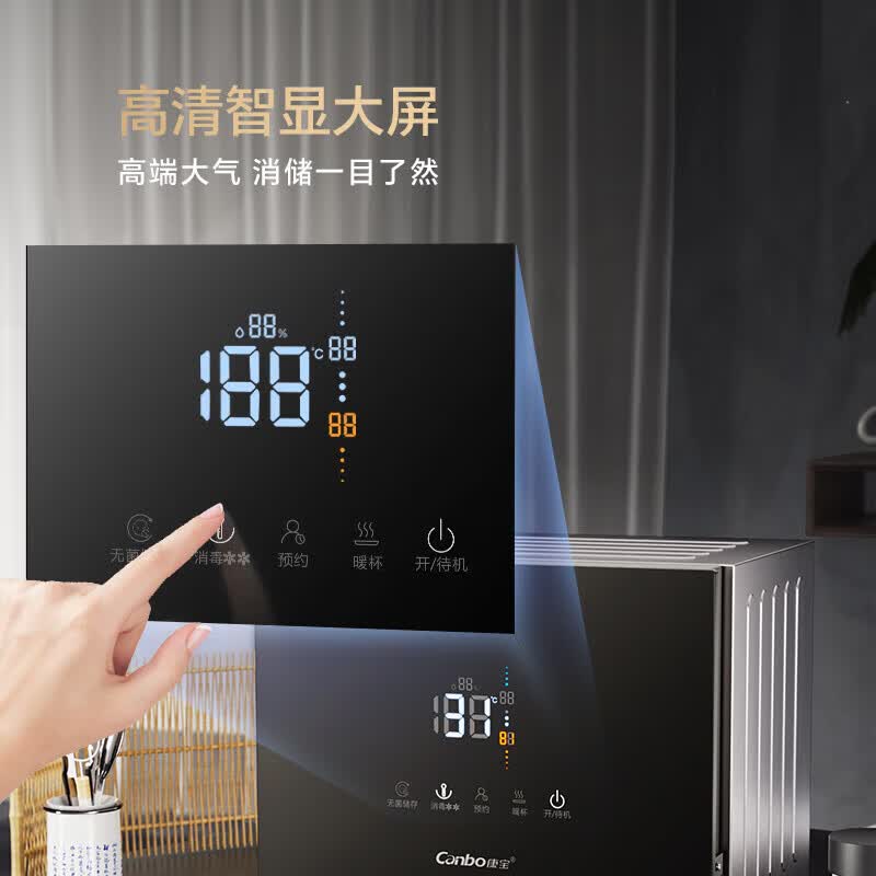 康宝XDZ40-M7消毒柜图片