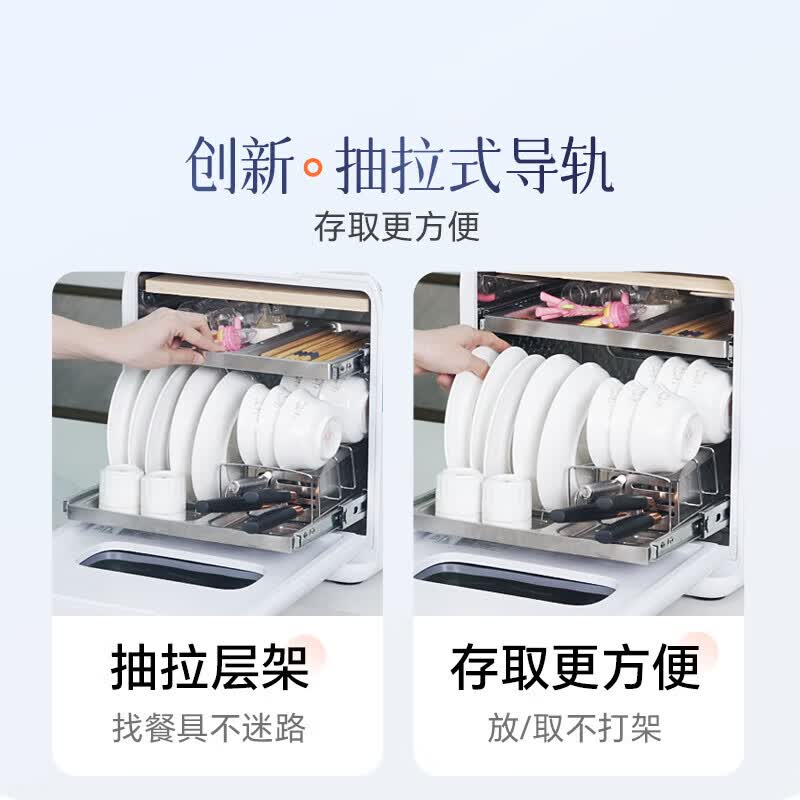 康宝XDZ45-Z1消毒柜图片