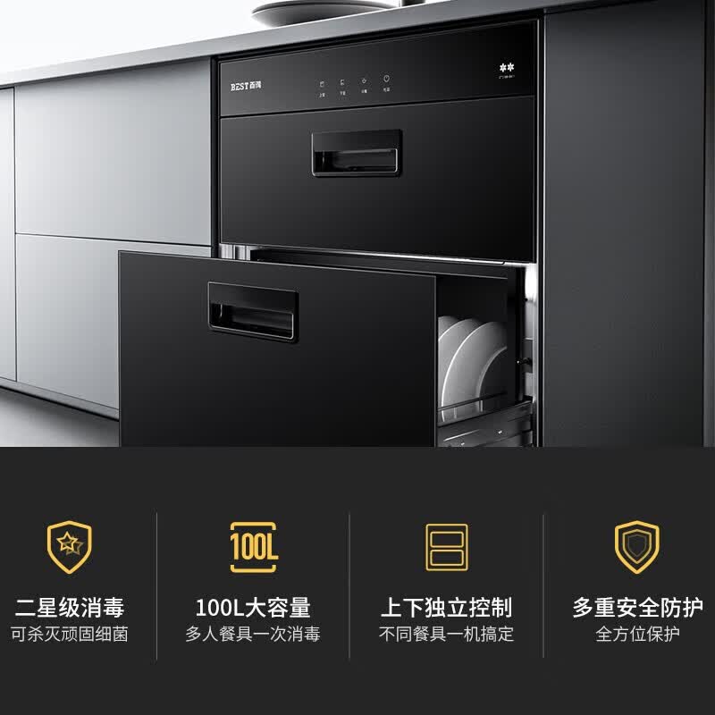百得DX11消毒柜图片