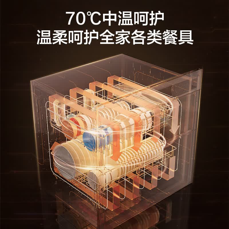老板XB703A消毒柜图片