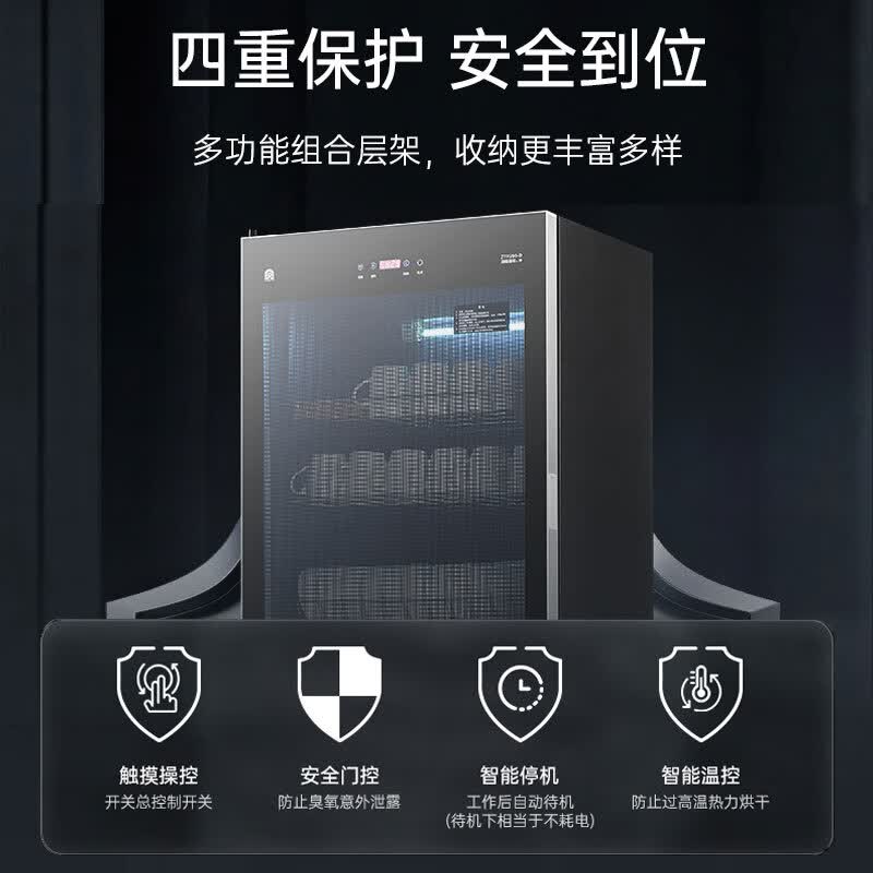 容声390-RD305(S)消毒柜图片