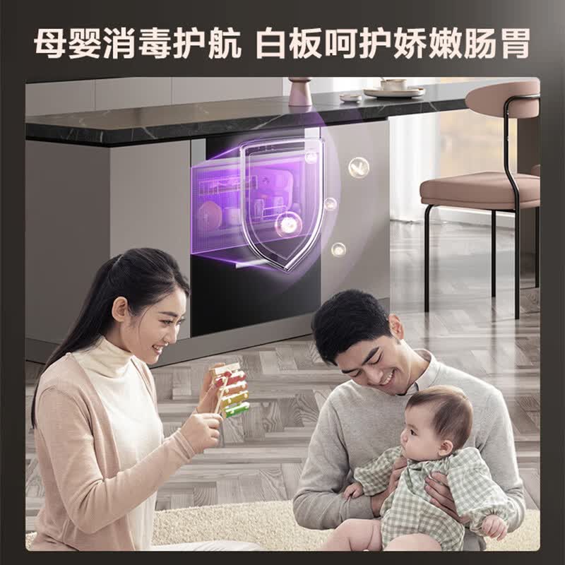 苏泊尔ZTD100G-508消毒柜图片