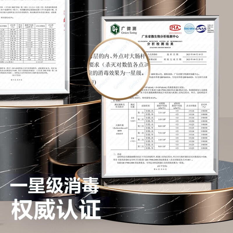 美的300R03消毒柜图片