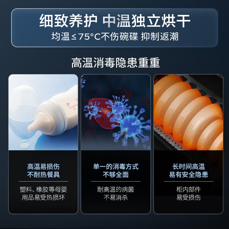 华帝i13040消毒柜图片