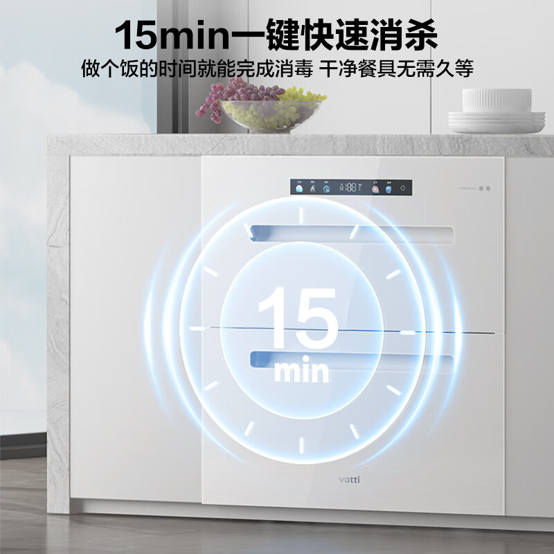华帝i13060W