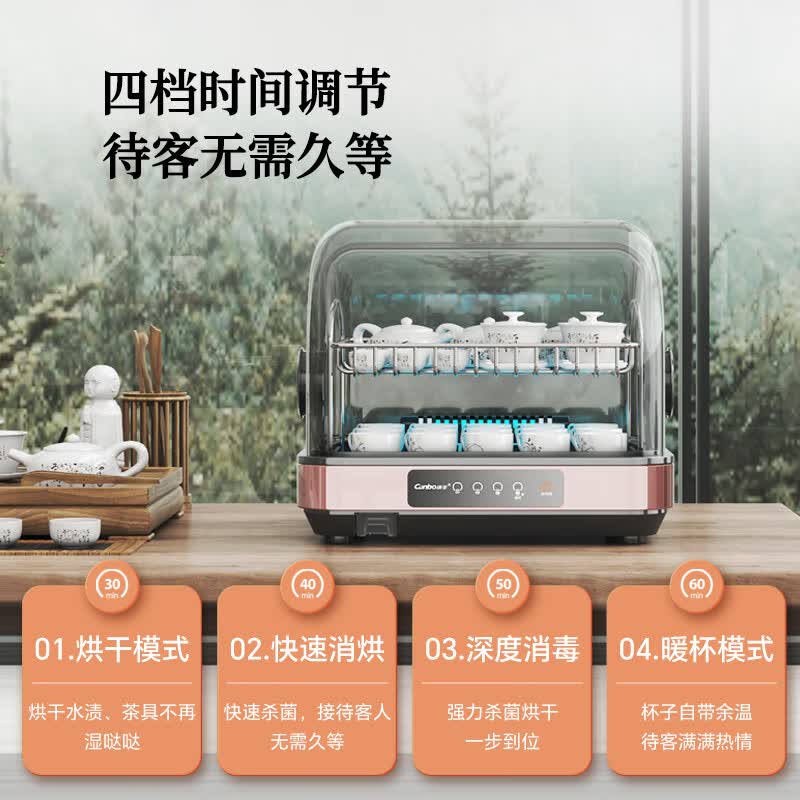 康宝ZTD40-BX消毒柜图片