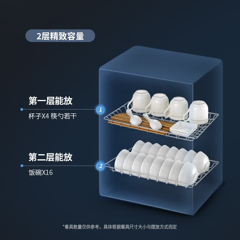 美菱RTD59-50A消毒柜图片