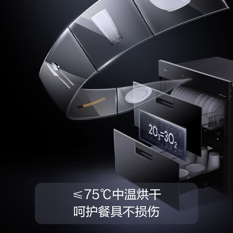 方太J51ES消毒柜图片