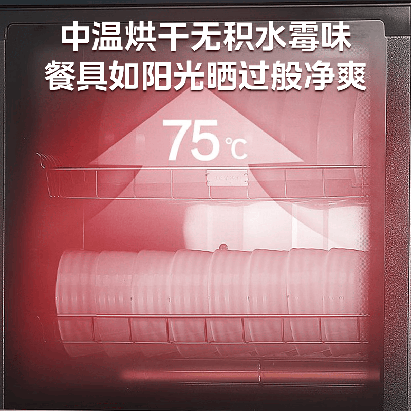 美的XC66-R消毒柜图片