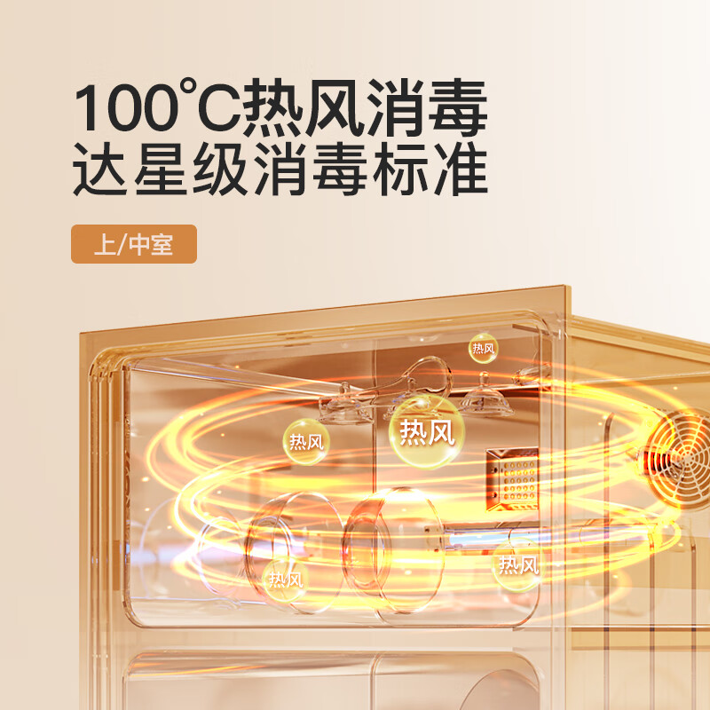 康宝XDZ120-V8消毒柜图片