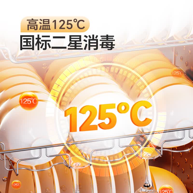 康宝XDZ140-LF7消毒柜图片