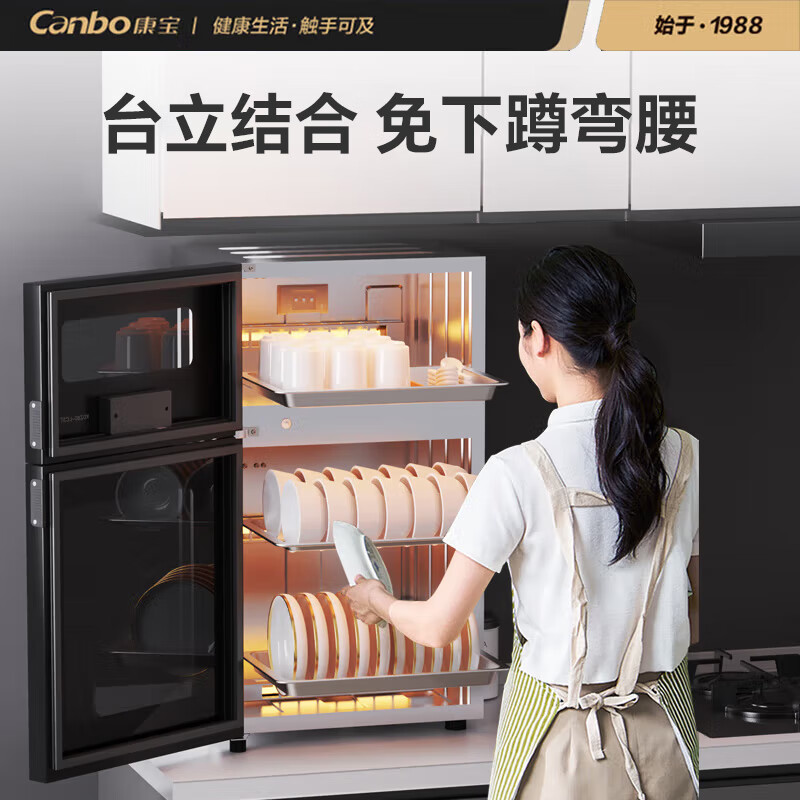 康宝XDZ80-LC3T消毒柜图片