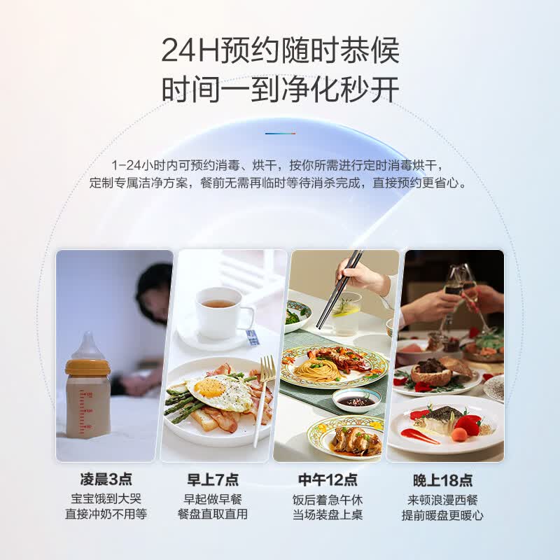 老板Z716A消毒柜图片