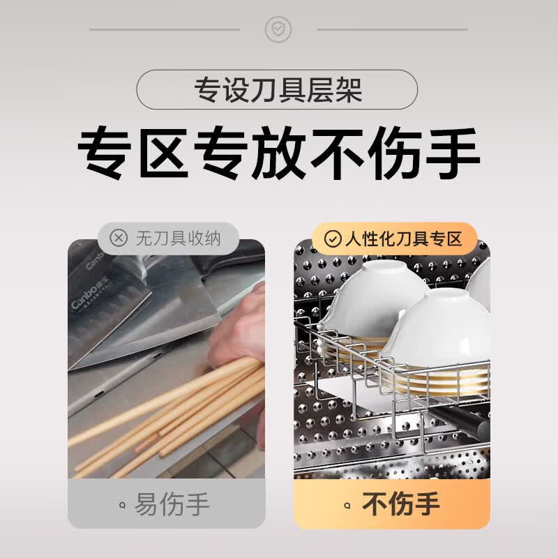 康宝XDZ270-LF7消毒柜图片