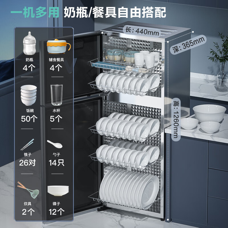 华帝ZTP168-GB101消毒柜图片