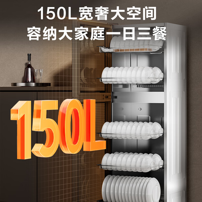 苏泊尔RLD150-DL15消毒柜图片
