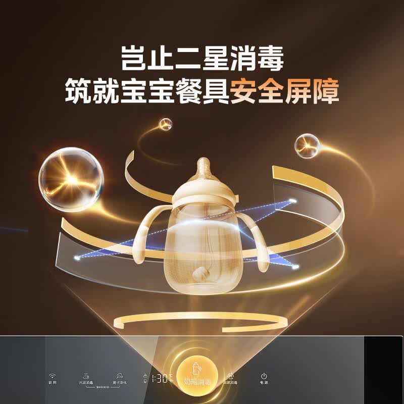 美的150B05消毒柜图片