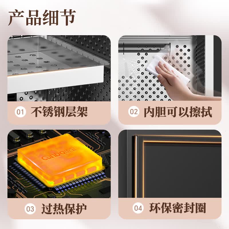 康宝XDZ40-DJ消毒柜图片