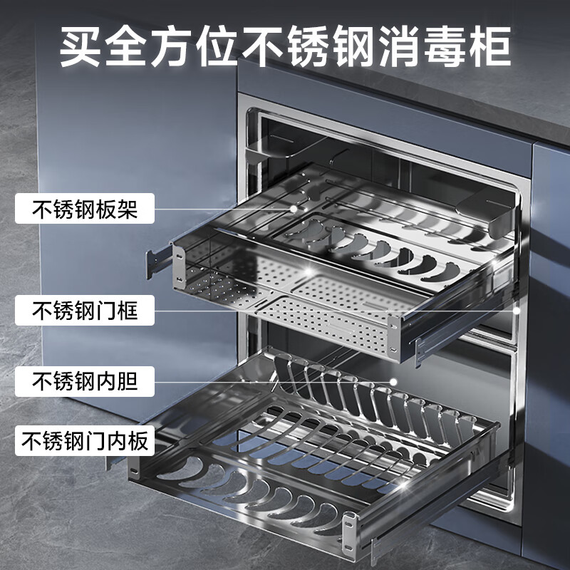 康宝XDZ110-TG1消毒柜图片
