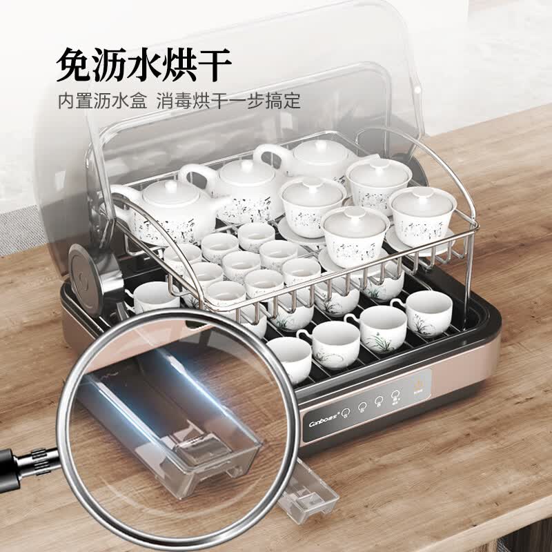 康宝ZTD40-BX消毒柜图片
