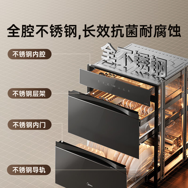美的200B05消毒柜图片