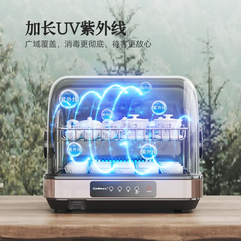 康宝ZTD40-BX消毒柜图片