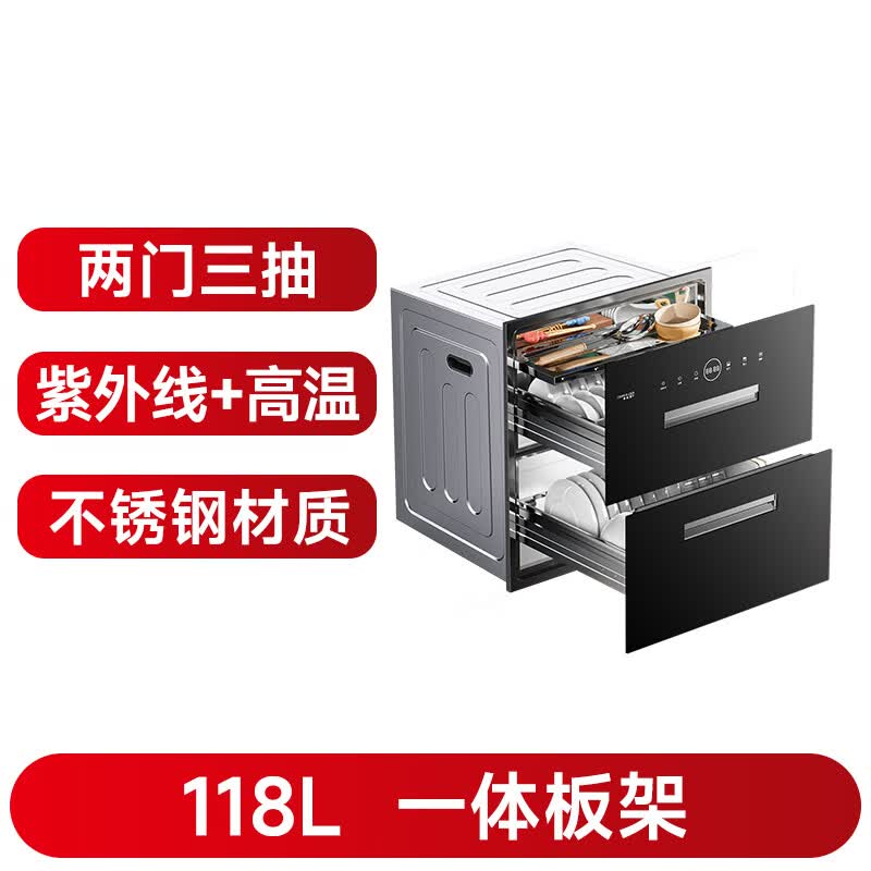 康宝XDZ110-EN321消毒柜图片