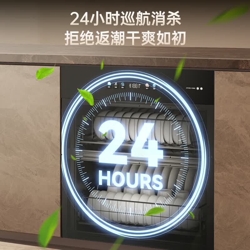 华帝i13050消毒柜图片