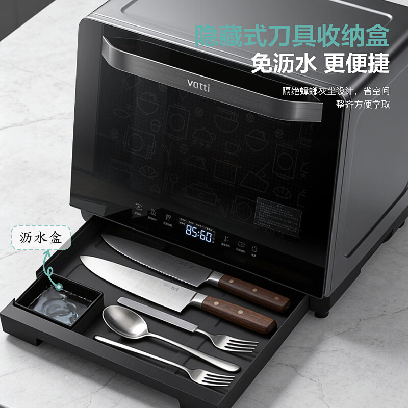 华帝ZTD45-H消毒柜图片