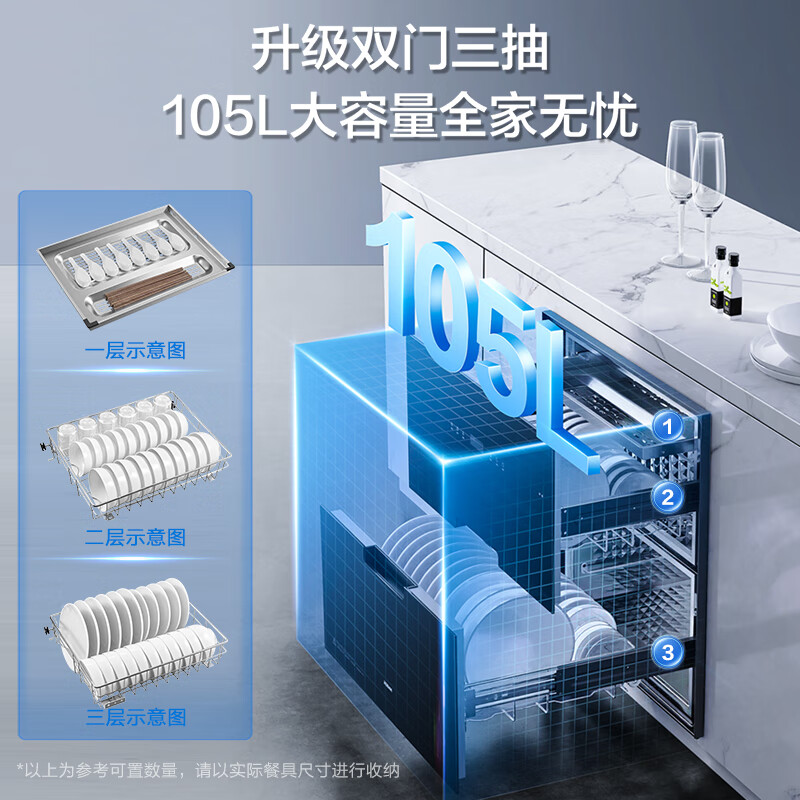 老板XB710A消毒柜图片
