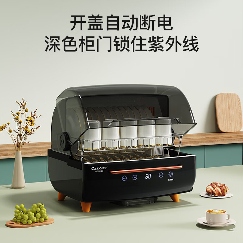 康宝ZTD80-K2Z消毒柜图片