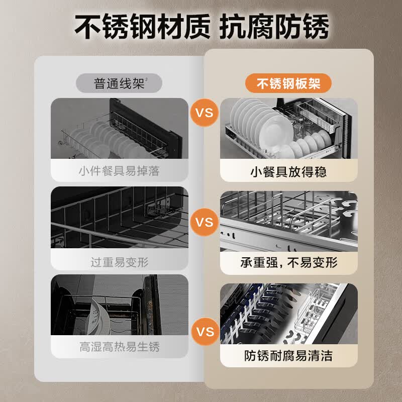 苏泊尔ZTD90S-303spro消毒柜图片