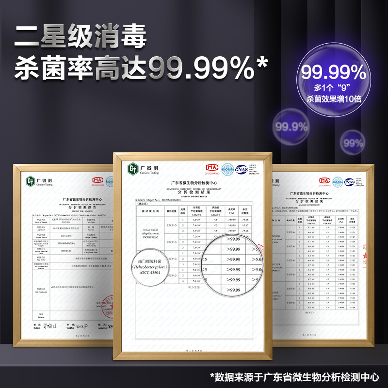 老板XB710A消毒柜图片